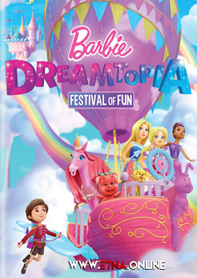 فيلم Barbie Dreamtopia Festival of Fun 2017 مترجم