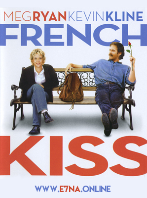 فيلم French Kiss 1995 مترجم