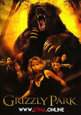 فيلم Grizzly Park 2008 مترجم