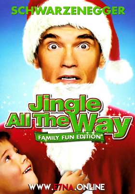 فيلم Jingle All the Way 1996 مترجم