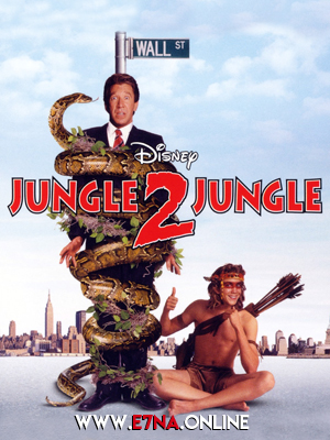 فيلم Jungle 2 Jungle 1997 مترجم
