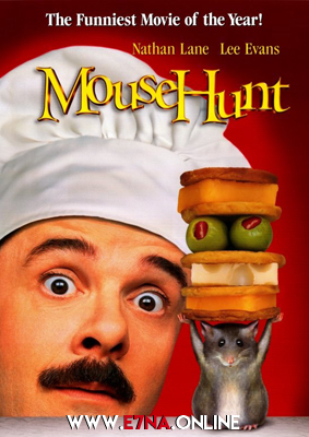 فيلم Mousehunt 1997 مترجم