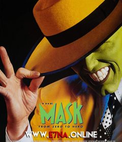 فيلم The Mask 1994 مترجم