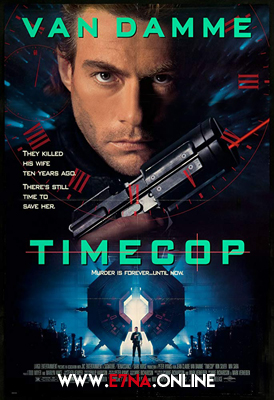 فيلم Timecop 1994 مترجم