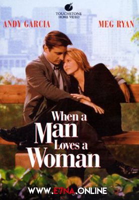 فيلم When a Man Loves a Woman 1994 مترجم