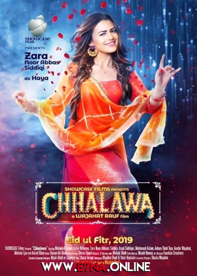 فيلم Chhalawa 2019 مترجم