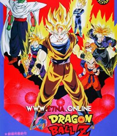 فيلم Dragon Ball Z Broly – The Legendary Super Saiyan 1993 مترجم