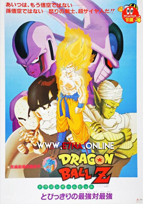 فيلم Dragon Ball Z Cooler’s Revenge 1991 مترجم