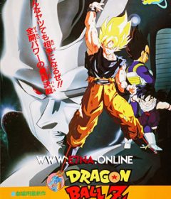 فيلم Dragon Ball Z The Return of Cooler 1992 مترجم