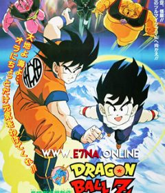 فيلم Dragon Ball Z The World’s Strongest 1990 مترجم