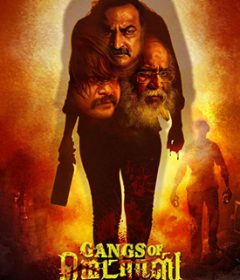 فيلم Gangs of Madras 2019 مترجم