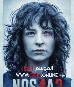 NOS4A2 S01 الحلقة 10 الاخيرة مترجمة