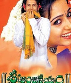 فيلم Sri Anjaneyam 2004 مترجم