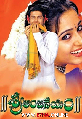 فيلم Sri Anjaneyam 2004 مترجم
