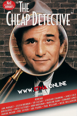فيلم The Cheap Detective 1978 مترجم