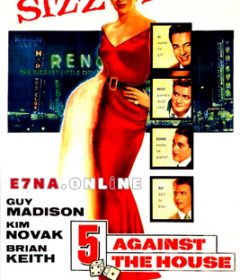 فيلم 5 Against the House 1955 مترجم