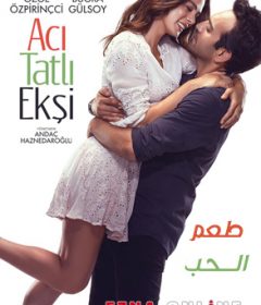 فيلم Aci Tatli Eksi 2017 Arabic مدبلج