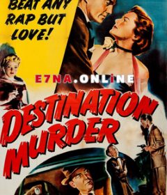 فيلم Destination Murder 1950 مترجم