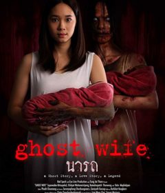فيلم Ghost Wife 2018 مترجم