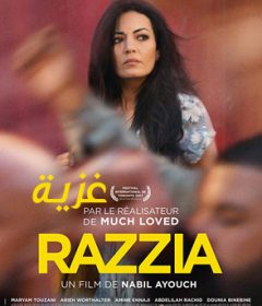 فيلم غزية Razzia 2017 مترجم