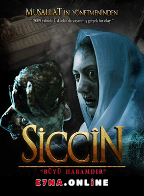فيلم Siccin 2014 مترجم