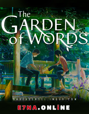 فيلم The Garden of Words 2013 مترجم