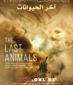 فيلم The Last Animals 2017 Arabic مدبلج