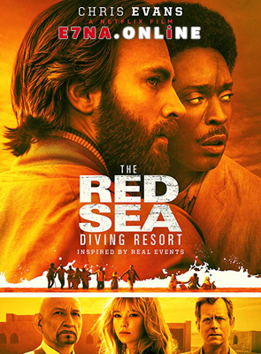 فيلم The Red Sea Diving Resort 2019 مترجم