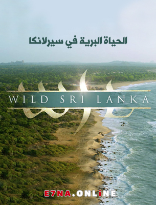 فيلم Wild Sri Lanka مترجم