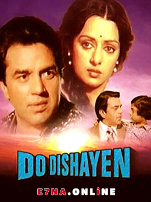 فيلم Do Dishayen 1982 مترجم