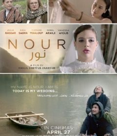 فيلم نور 2017