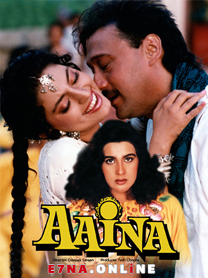 فيلم Aaina 1993 مترجم