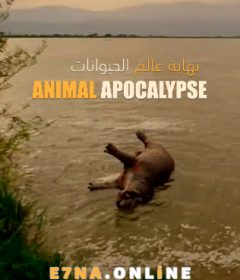 فيلم Animal Apocalypse 2013 مترجم