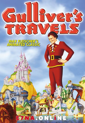فيلم Gulliver’s Travels 1939 مترجم