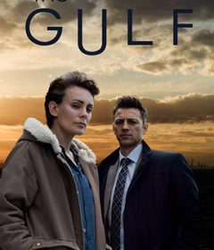 The Gulf S01 الحلقة 3 مترجمة