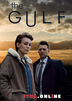 The Gulf S01 الحلقة 6 مترجمة