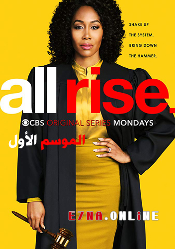 All Rise S01 الحلقة 6 مترجمة