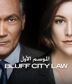 Bluff City Law S01 الحلقة 4 مترجمة