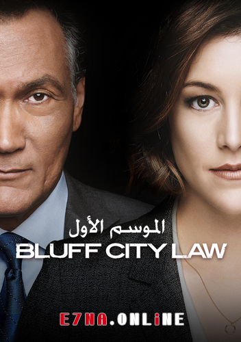 Bluff City Law S01 الحلقة 7 مترجمة