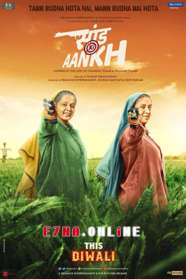 فيلم Saand Ki Aankh 2019 مترجم