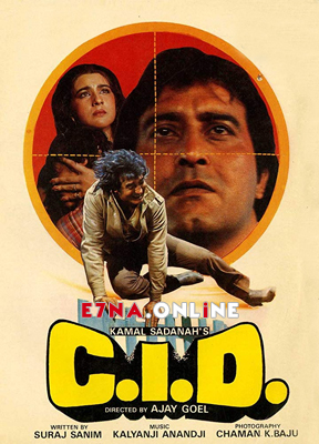فيلم C.I.D. 1990 مترجم