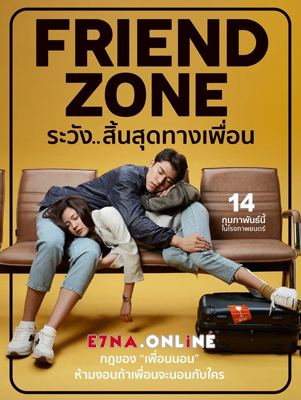 فيلم Friend Zone 2019 مترجم