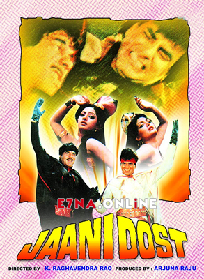 فيلم Jaani Dost 1983 مترجم