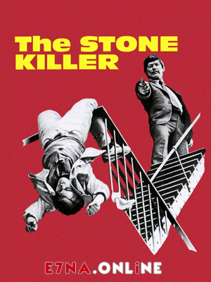 فيلم The Stone Killer 1973 مترجم