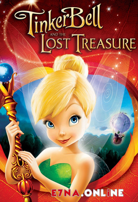 فيلم Tinker Bell and the Lost Treasure 2009 Arabic مدبلج