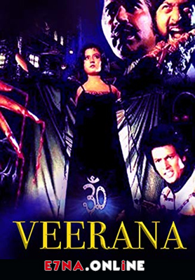 فيلم Veerana 1988 مترجم
