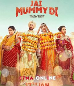 فيلم Jai Mummy Di 2020 مترجم