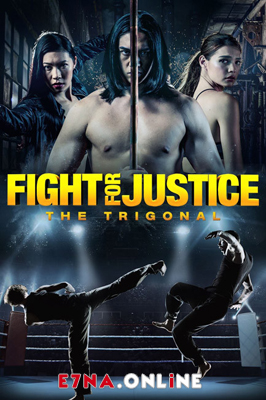 فيلم The Trigonal Fight for Justice 2018 مترجم
