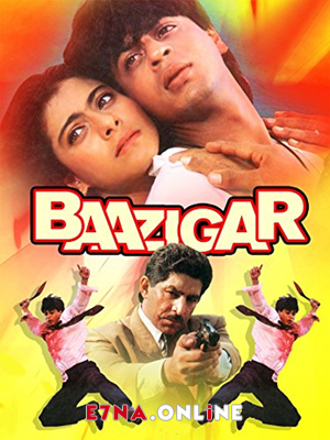 فيلم Baazigar 1993 مترجم
