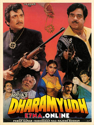 فيلم Dharamyudh 1988 مترجم